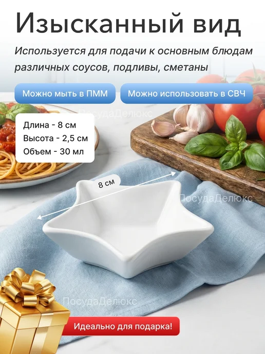 KunstWerk Соусник "Миниатюра" 2 шт, 30 мл, фото 2