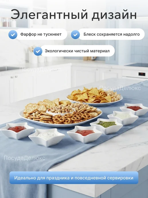 KunstWerk Соусник "Миниатюра" 2 шт, 30 мл, фото 3