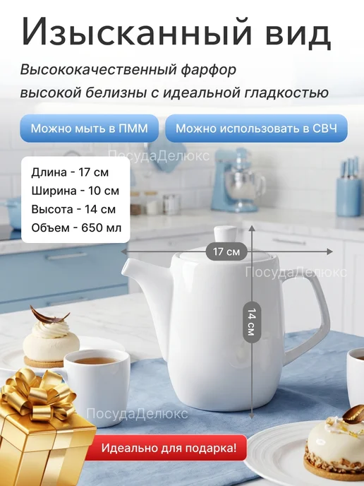 Wilmax Чайник 550 мл, 650 мл, фото 2