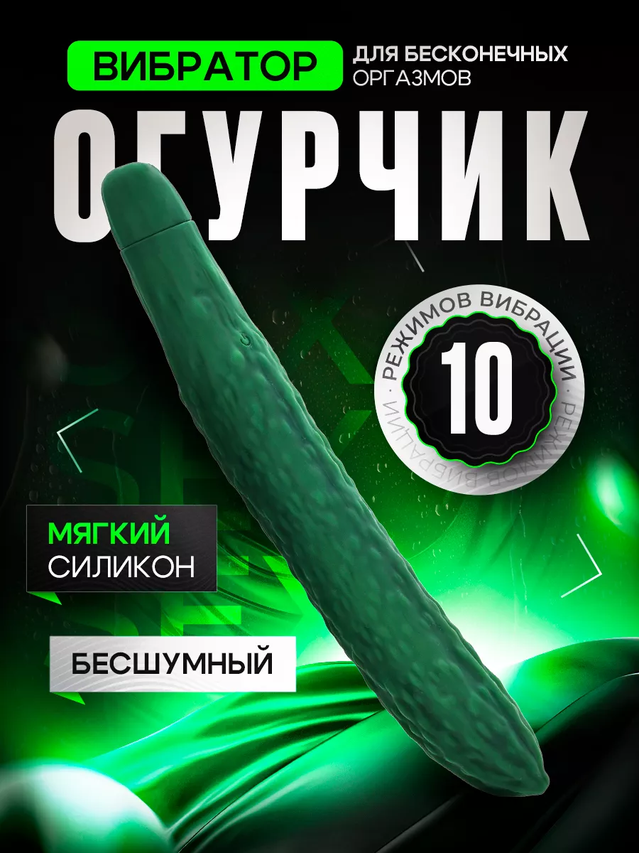 Секс-игрушки. Порно с использованием секс игрушек