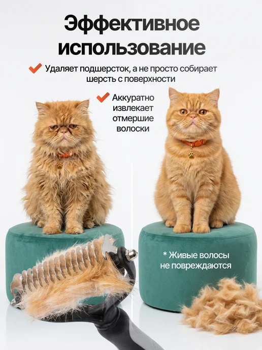 YART Расческа колтунорез для кошек и собак, черный, фото 2
