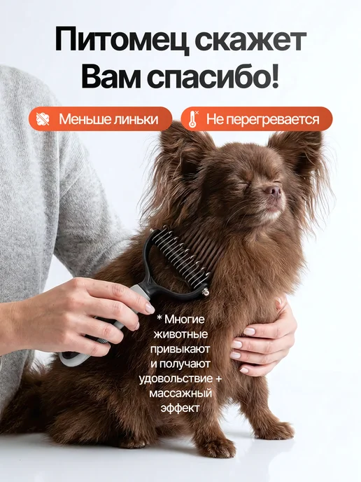 YART Расческа колтунорез для кошек и собак, черный, фото 4