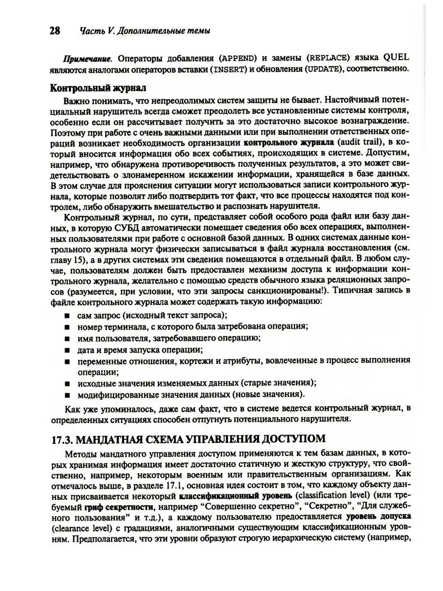 Ненужные дружбы: почему полезно рвать старые отношения и заводить новые | w-polosaratov.ru