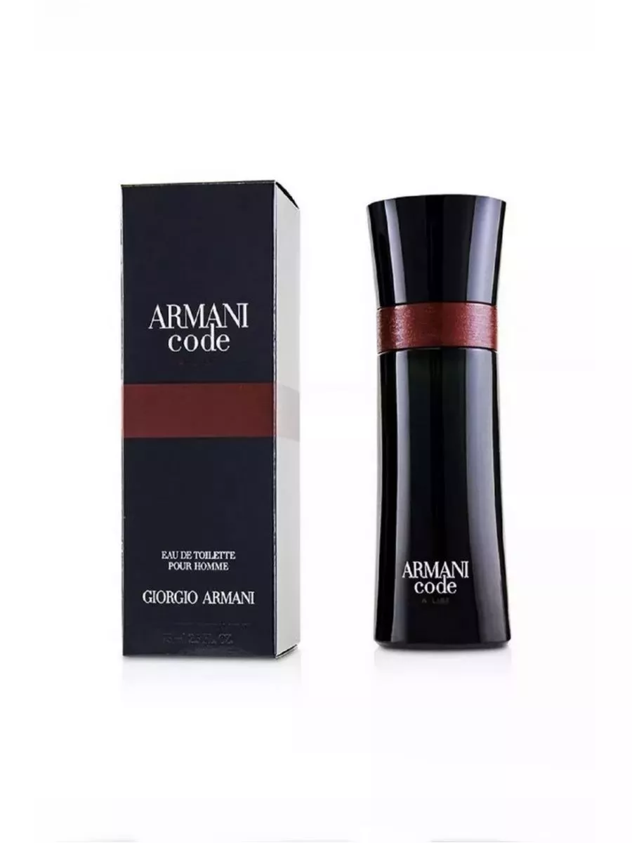 A shop list armani