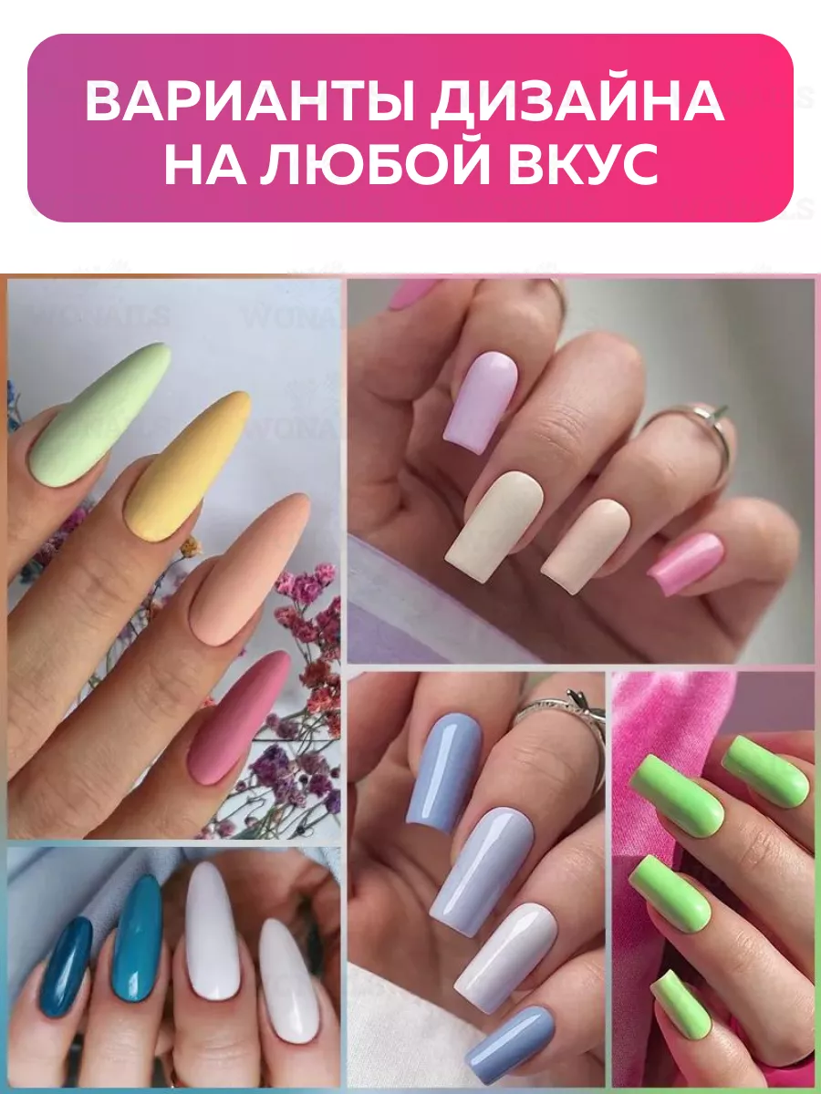 Купить Гель-лаки для ногтей KrasotkaPro в интернет каталоге с доставкой | Boxberry