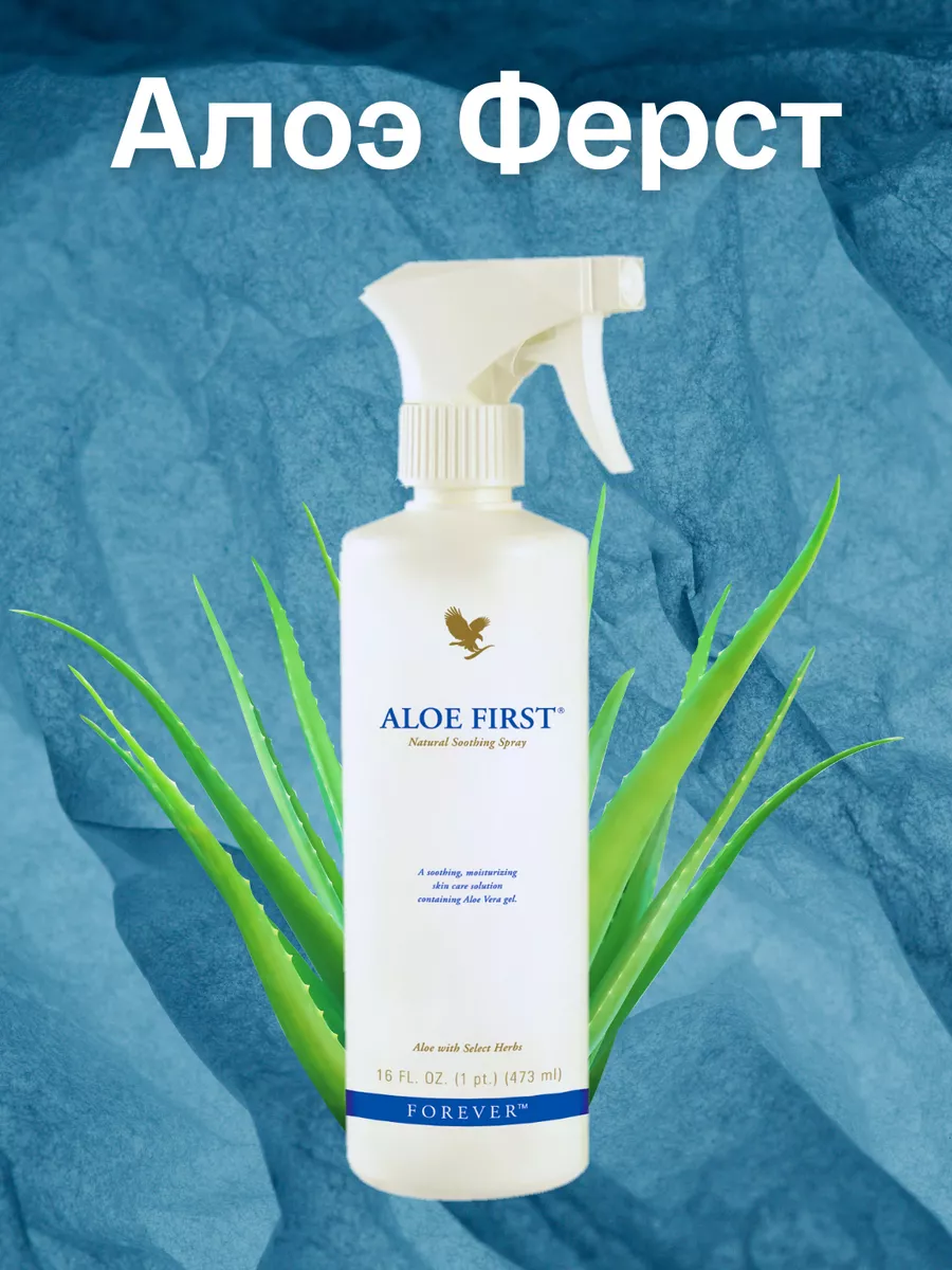 aloe vera body cream Aloe Vera Body Lotion 250ml – Rivaj main image 1