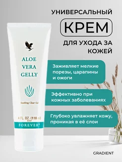 Желе Алоэ Вера - Aloe Vera Gelly Aloe Vera Company 196379210