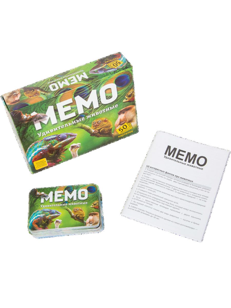 Какие мемо. Игры Мемо Нескучные игры. Мемо 7207 "удивительные животные" (50 карточек). Мемо удивительные животные Нескучные игры. Мемо. Игра карточная "удивительные животные" (50 карточек).
