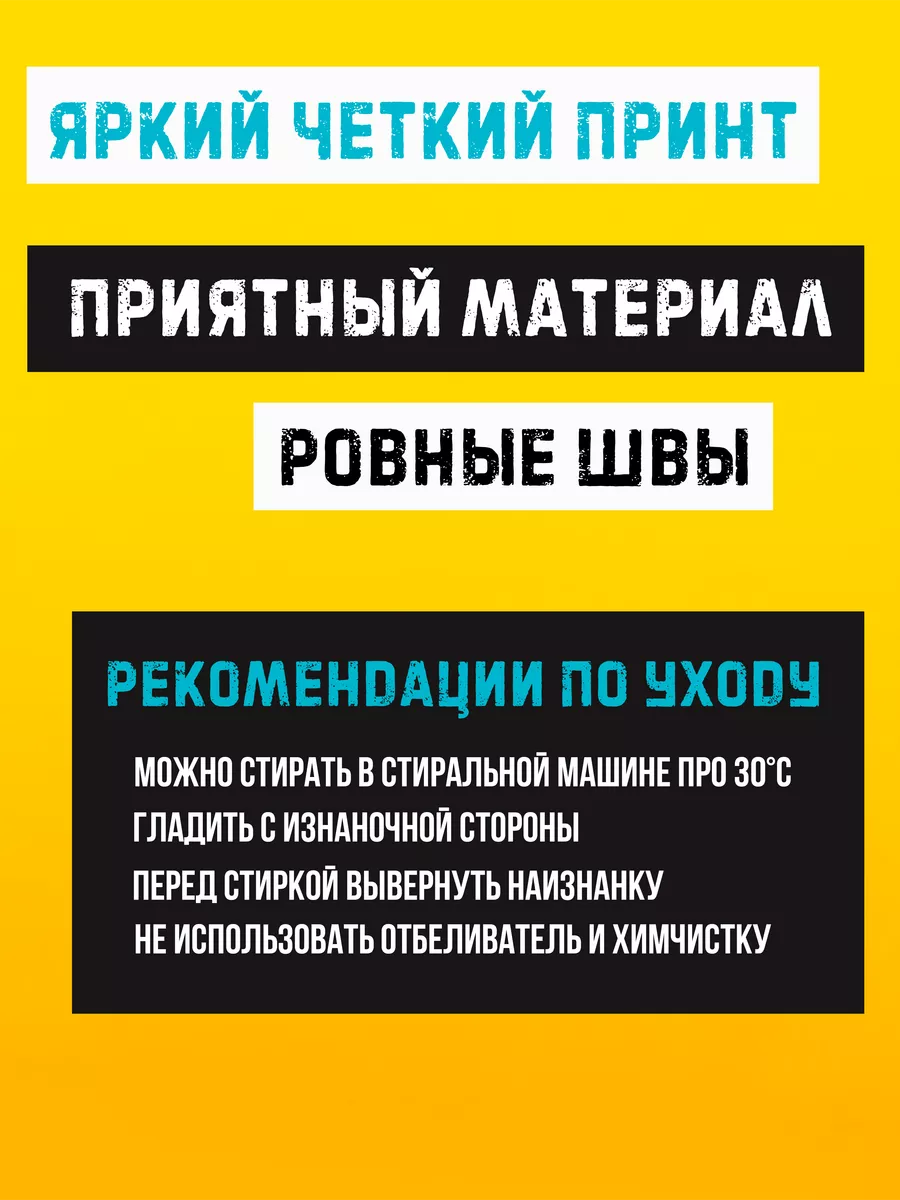 Футболка спортивная Манто Manto ФУТБОЛКИН 196384701 купить в  интернет-магазине Wildberries