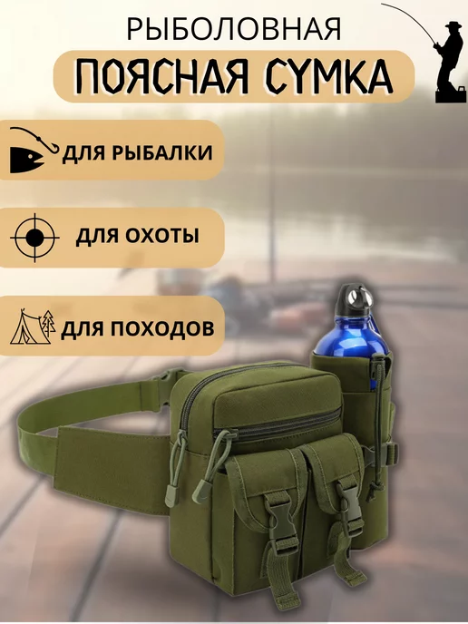 Parfeyang Сумка рыболовная поясная, зеленый, фото 2