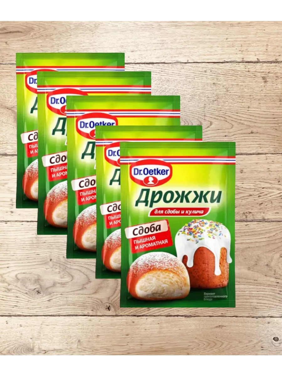 Дрожжи Dr.Oetker для сдобы и кулича, 8 гр, 5 штук Dr. Bakers 196388093  купить за 409 ₽ в интернет-магазине Wildberries