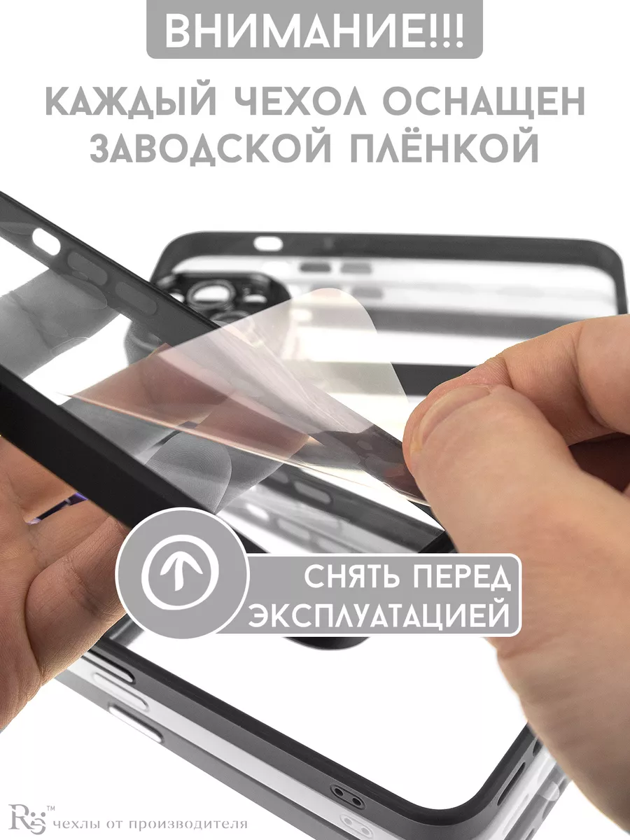 Чехол на iPhone 12 прозрачный с защитой не желтеет Re:Case 196388707 купить  в интернет-магазине Wildberries