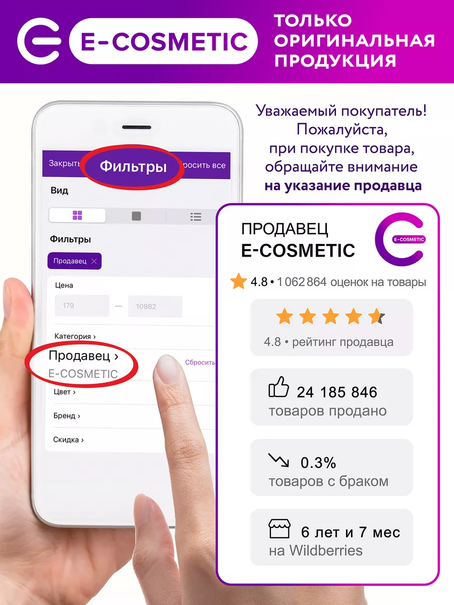 Маска для волос KERATIN VEG восстанавливающая, 1000 мл ECHOS LINE 196392321  купить за 2 611 ₽ в интернет-магазине Wildberries