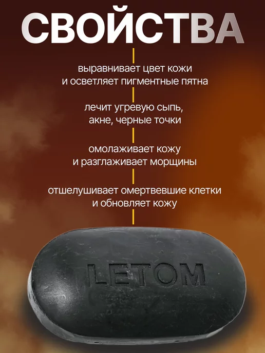Мыло черное с маслом змеи для кожи 3 в 1, черный, фото 4