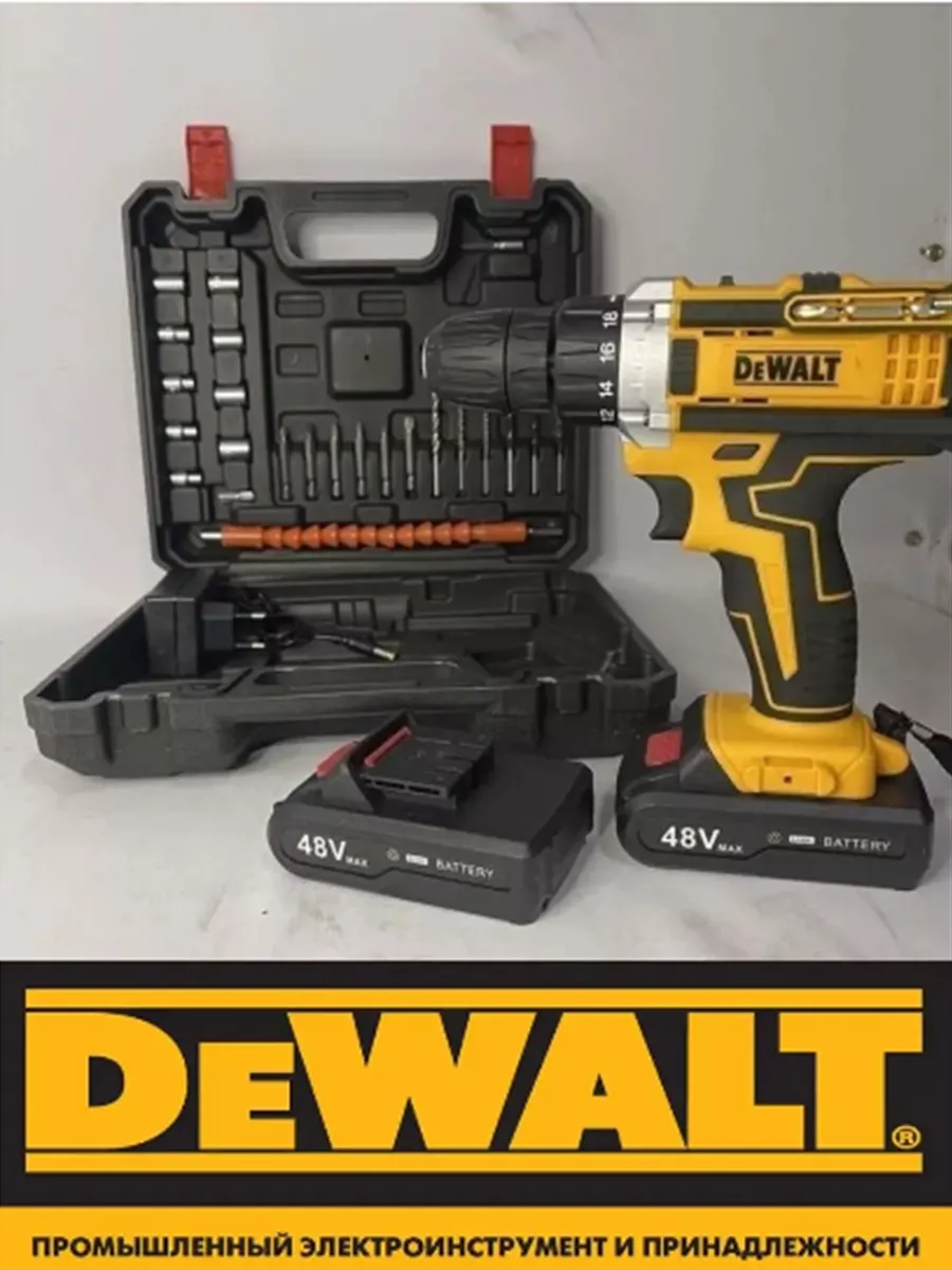 Dewalt 48