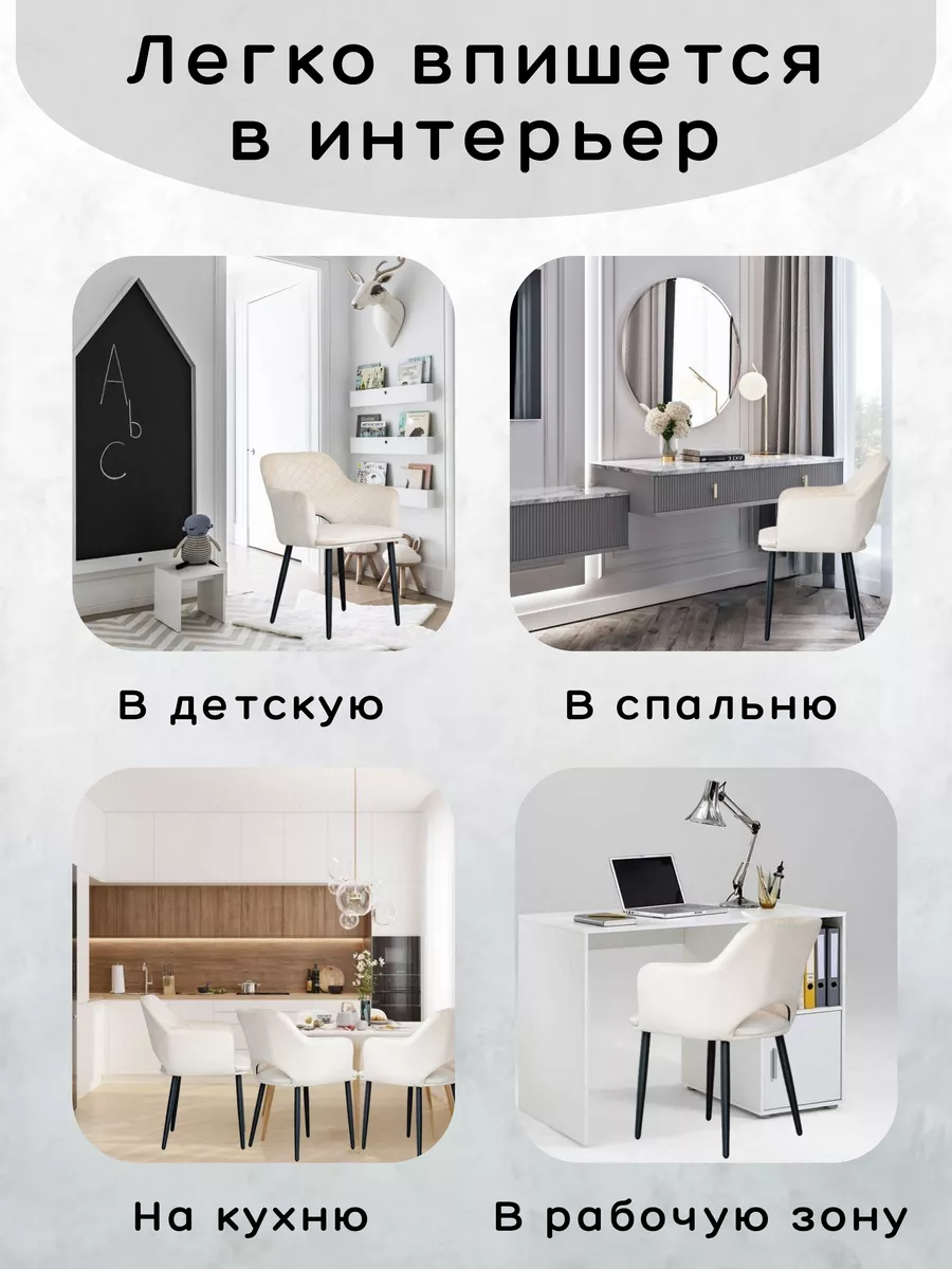 Стулья для кухни 3 шт Стулья для кухни STULER chairs 196393166 купить за 12  594 ₽ в интернет-магазине Wildberries