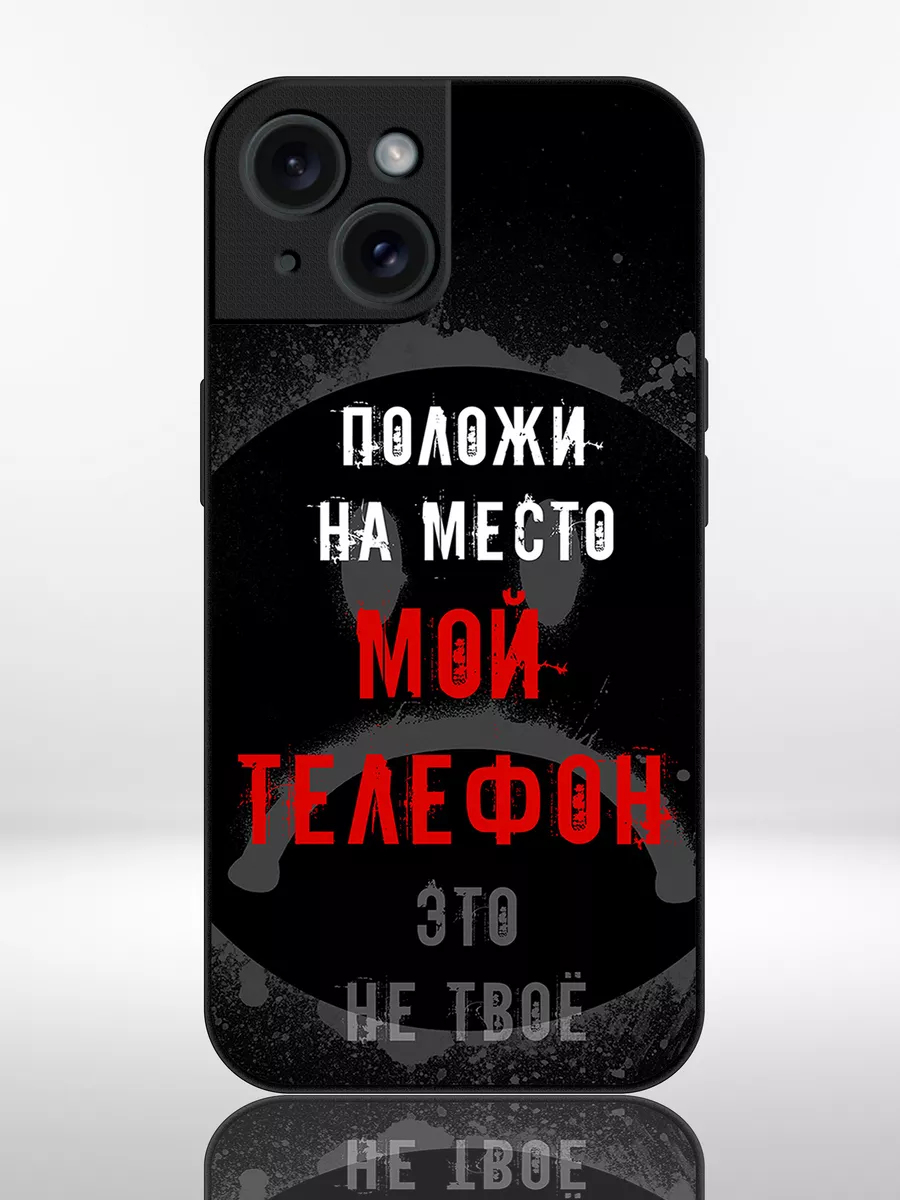 Чехол на iphone 15 UnionColors 196400221 купить за 400 ₽ в  интернет-магазине Wildberries