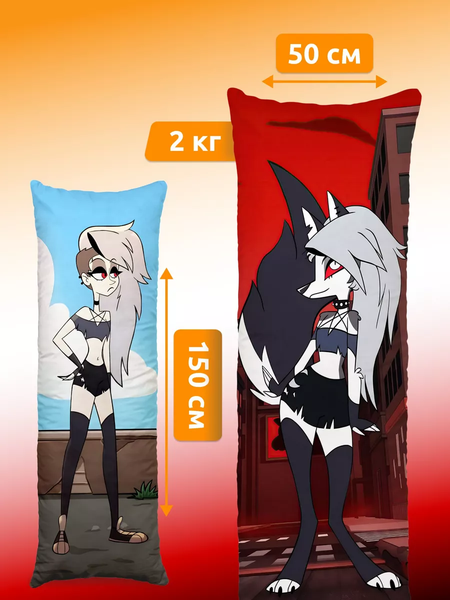 Дакимакура подушка Адский босс Луна DAKI DAKI 196401129 купить за 1 658 ₽ в  интернет-магазине Wildberries