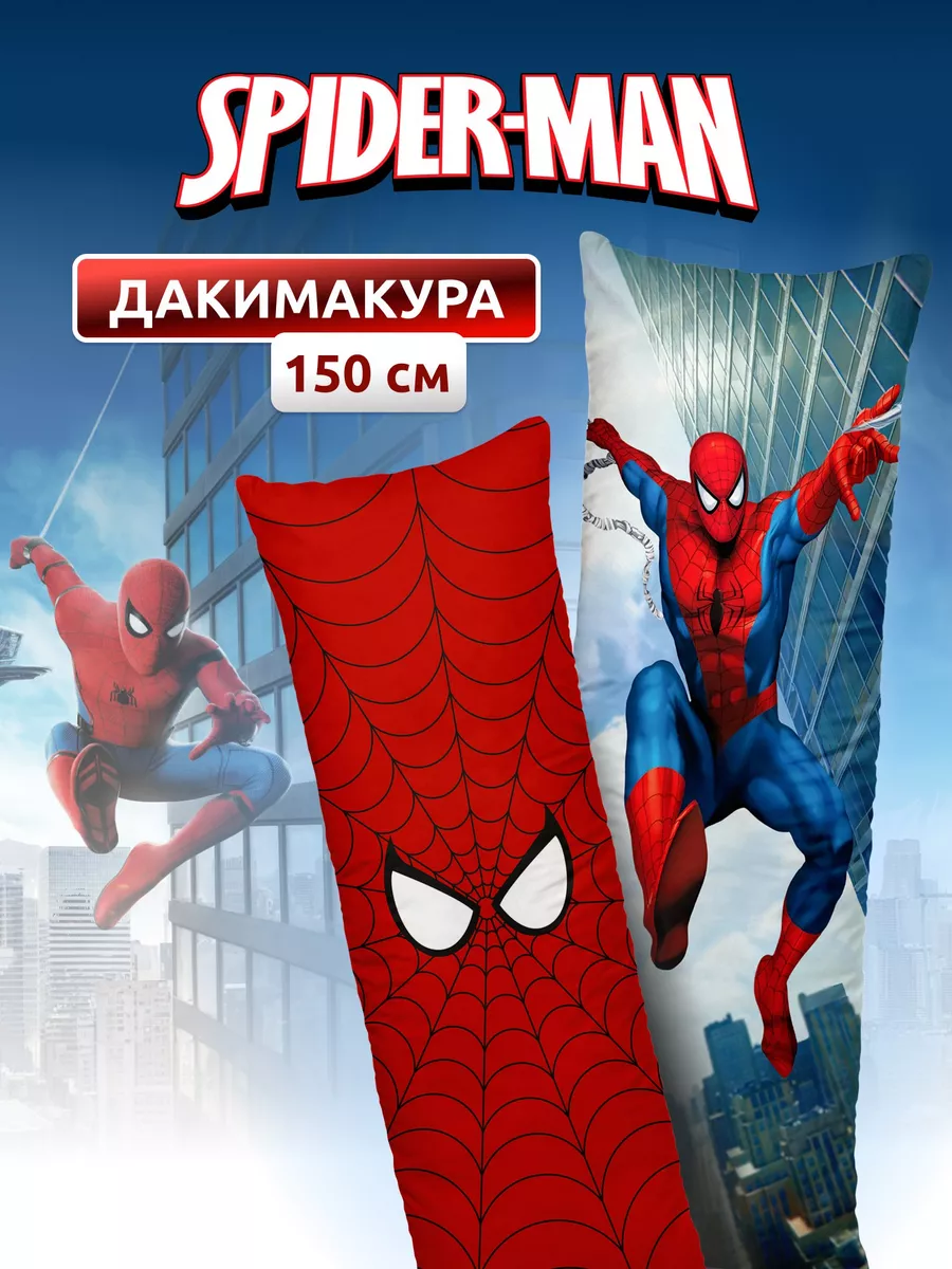 Spider-Man (Человек-паук)