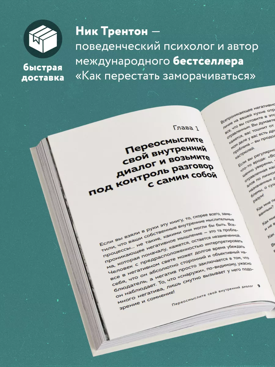 Хронический пессимизм Эксмо 196401333 купить за 496 ₽ в интернет-магазине  Wildberries