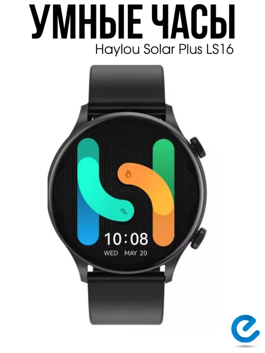 Solar smart watch online