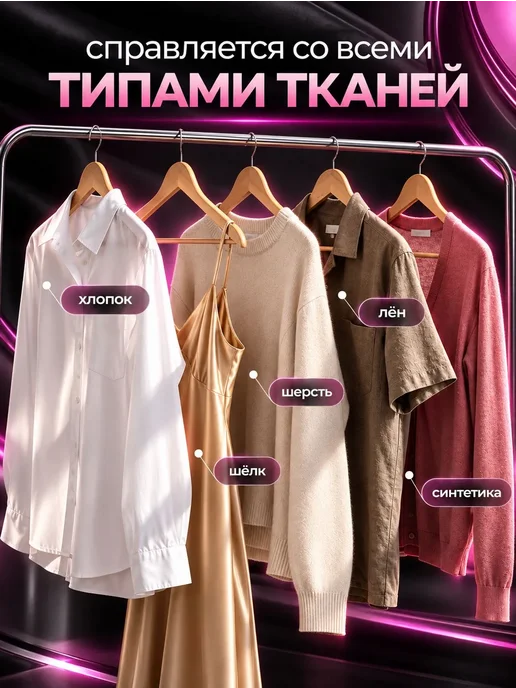 Queen Steamer Мини-утюг отпариватель, серый, фото 6