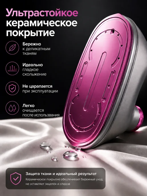 Queen Steamer Мини-утюг отпариватель, серый, фото 7