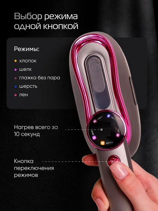 Queen Steamer Мини-утюг отпариватель, серый, фото 8