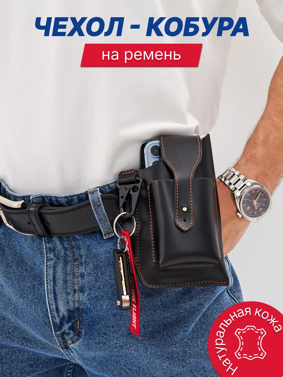 Чехол-кобура для смартфона Bagson 196407801 купить за 1 326 ₽ в  интернет-магазине Wildberries