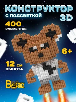 3D конструктор ночник с подсветкой ByBrick 196413792 купить за 365 ₽ в интернет-магазине Wildberries