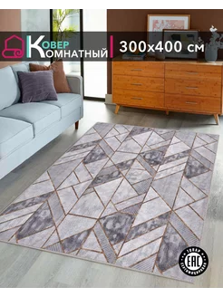 Ковер комнатный безворсовый 300х400 Carpet Room 196415053 купить за 5 362 ₽ в интернет-магазине Wildberries