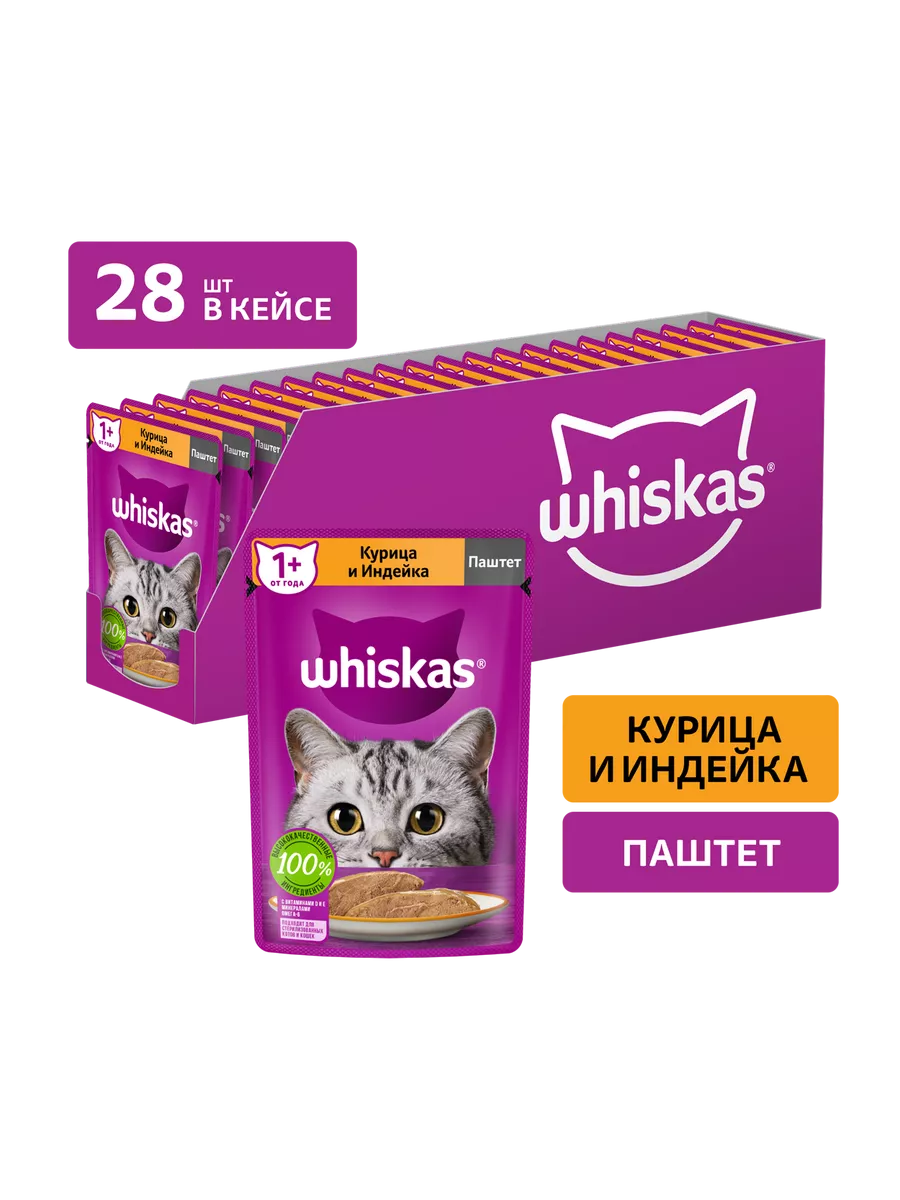 Влажный корм для кошек,...