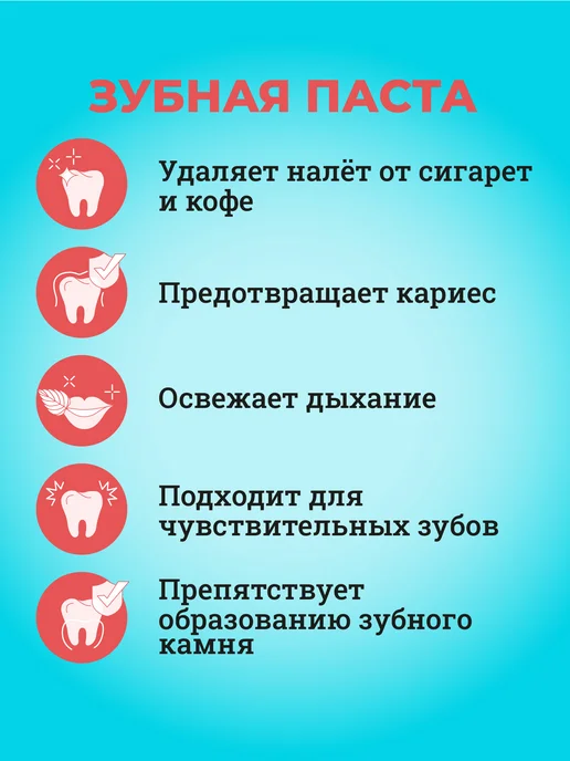Rasyan Тайская зубная паста с гвоздикой, 100 гр, 2 шт, 30 г, фото 3