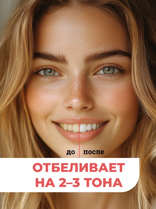 Rasyan Тайская зубная паста с гвоздикой, 100 гр, 2 шт, 30 г, фото 4