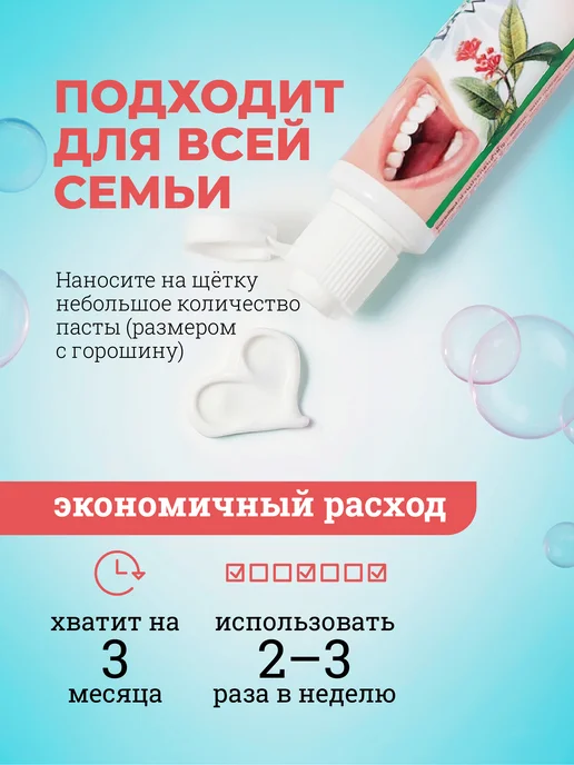 Rasyan Тайская зубная паста с гвоздикой, 100 гр, 2 шт, 30 г, фото 5