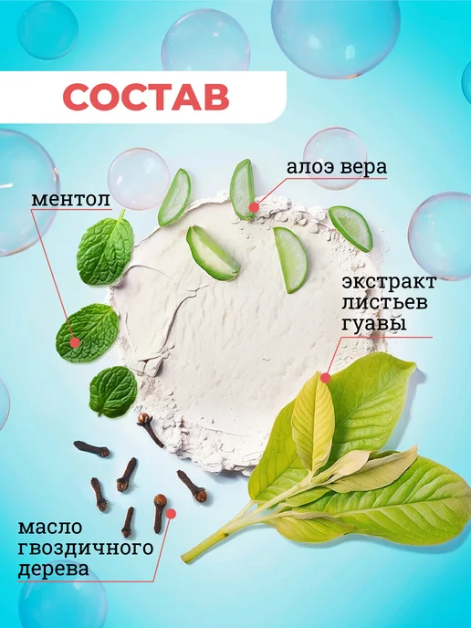 Rasyan Тайская зубная паста с гвоздикой, 100 гр, 2 шт, 30 г, фото 6