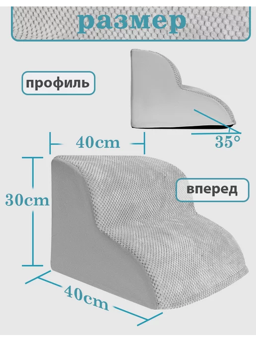 Meowso Лестница для собак прикроватная машинная стирка, 40cm, вариант, фото 8