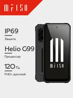 Смартфон Air1 Ultra X 8 256 IIIF150 196425433 купить за 24 527 ₽ в интернет-магазине Wildberries