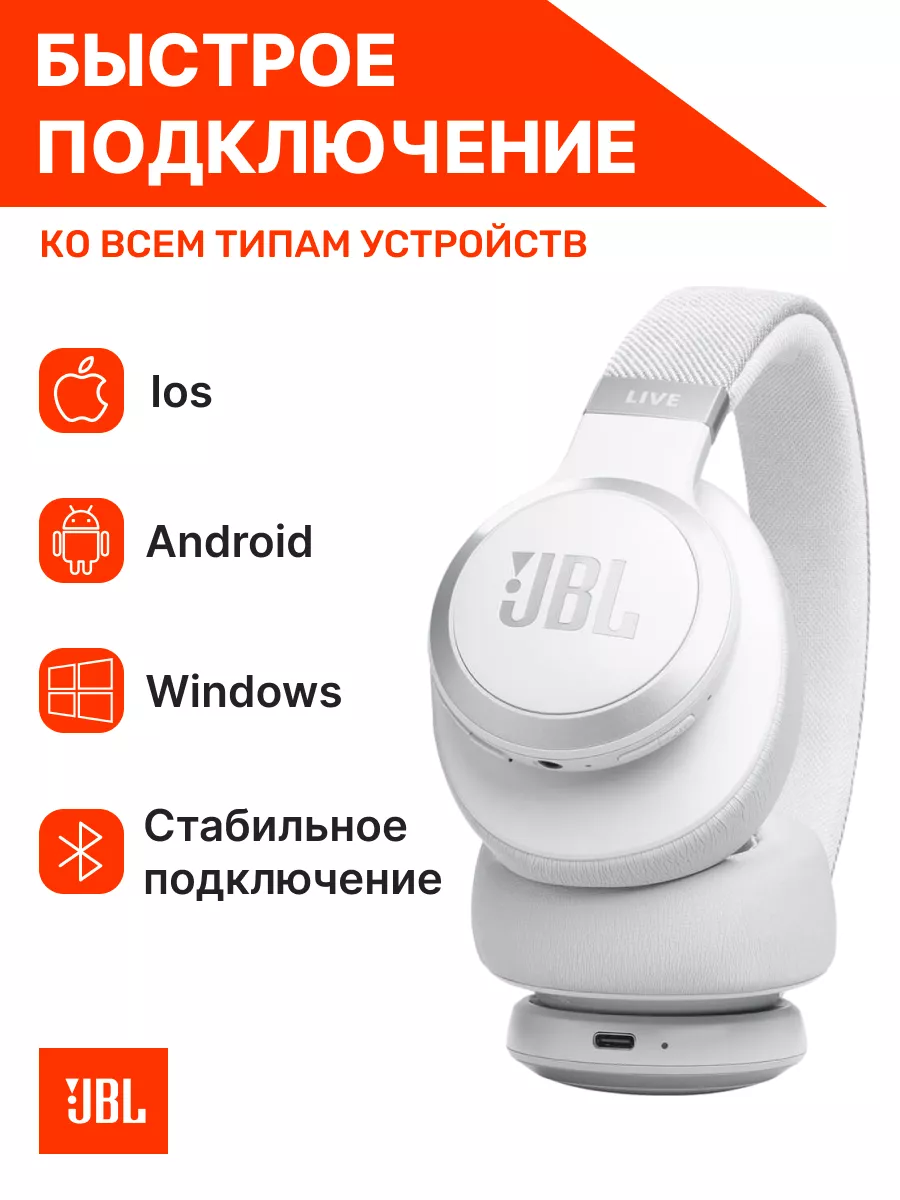 Оригинальные беспроводные наушники Live 770NC JBL 196427839 купить в  интернет-магазине Wildberries