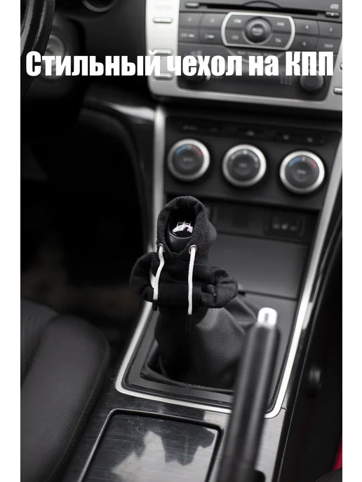 I-CAR-V худи на КПП красный, черный, фото 4