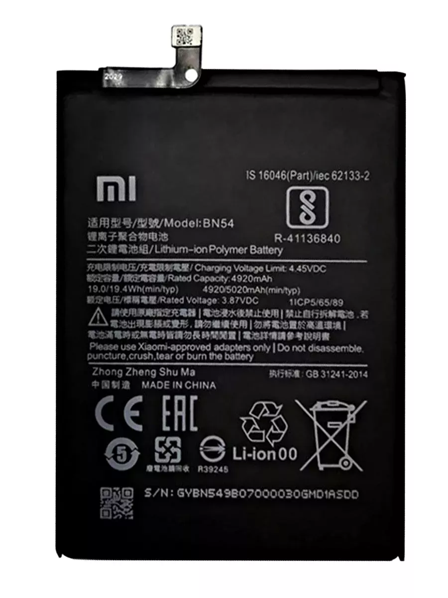 Аккумулятор для Xiaomi Redmi 9 BN54 Чехлы Shop 196434737 купить за 799 ₽ в  интернет-магазине Wildberries