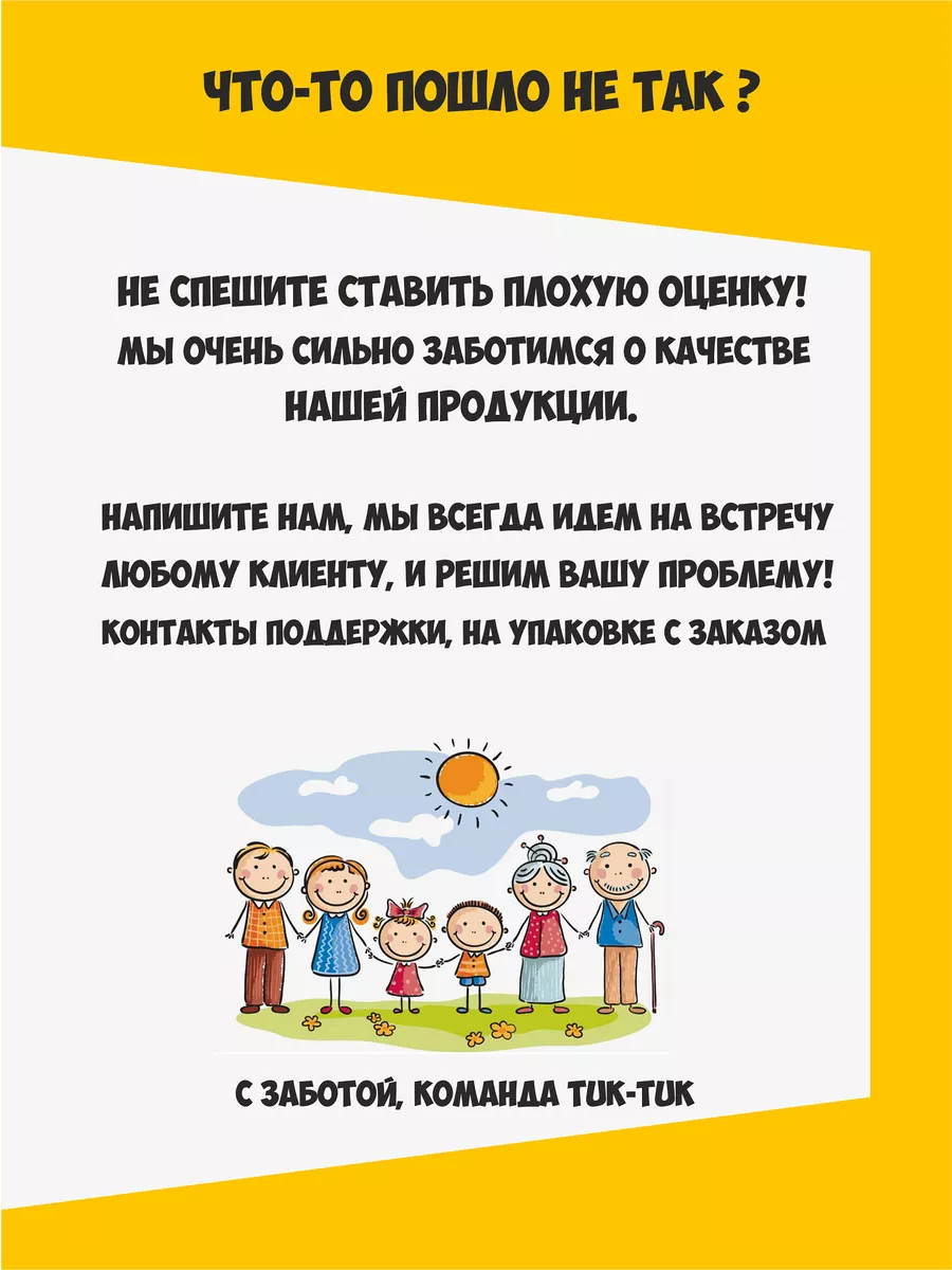 Ночник Икона Христианская tuk2.ru 196439651 купить за 1 272 ₽ в  интернет-магазине Wildberries