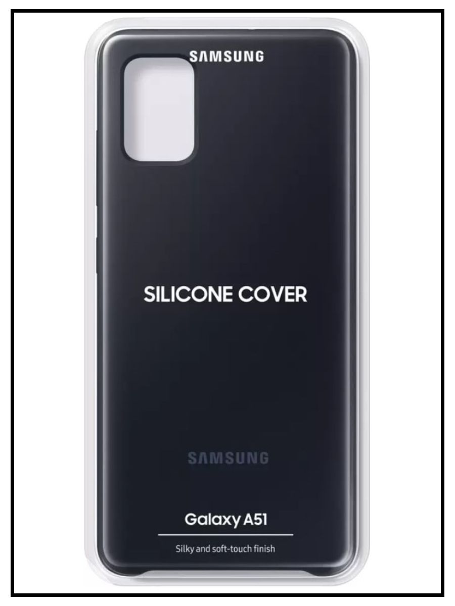 Чехол а51 оригинал. Чехол Samsung Silicone Cover Note 20 Ultra черный. Чехол Silicone Cover Samsung Galaxy a41 (черный). Чехлы накладка для самсунг ноут 20. Чехол-накладка Leather Cover s20 Ultra.