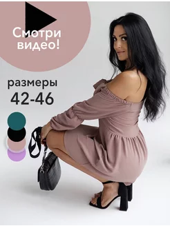 Платье JeyKey 196444892 купить за 694 ₽ в интернет-магазине Wildberries