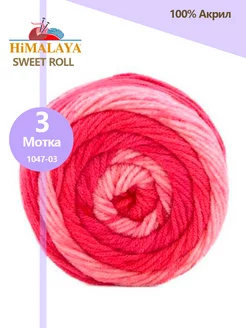 Пряжа SWEET ROLL Himalaya 196445869 купить за 969 ₽ в интернет-магазине Wildberries