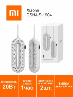 Сушилка для обуви с таймером DSHJ-S-1904, евровилка Xiaomi 196445899 купить за 1 033 ₽ в интернет-магазине Wildberries