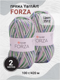 Пряжа Forza 2 мотка YarnArt 196446595 купить за 572 ₽ в интернет-магазине Wildberries