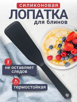 Купить кухонную утварь в интернет магазине WildBerries.ru