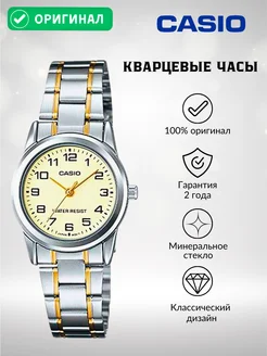 Часы наручные LTP-V001SG-9B оригинал CASIO 196448772 купить за 3 946 ₽ в интернет-магазине Wildberries