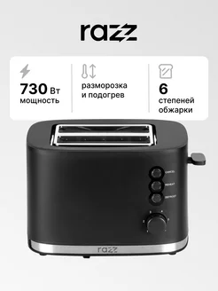 Тостер HST-012 RAZZ 196451029 купить за 1 074 ₽ в интернет-магазине Wildberries